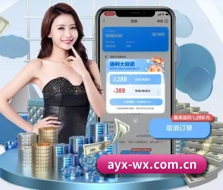 爱游戏体育 APP | AYX